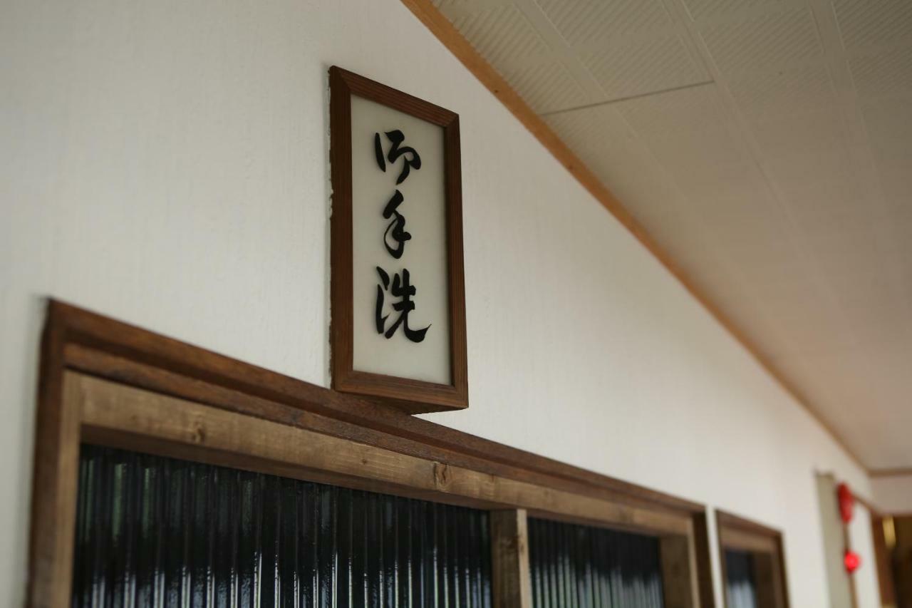 Guest House Kikusui Mount Fuji Фудзиномия Экстерьер фото