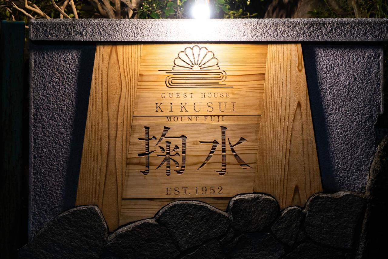 Guest House Kikusui Mount Fuji Фудзиномия Экстерьер фото